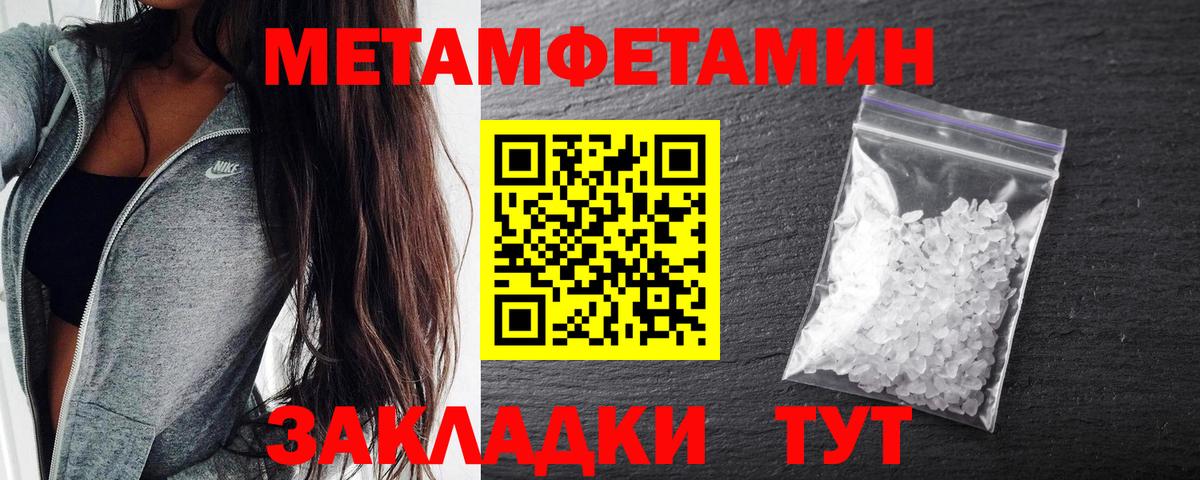 АМФЕТАМИН 97% Ленинск-Кузнецкий
