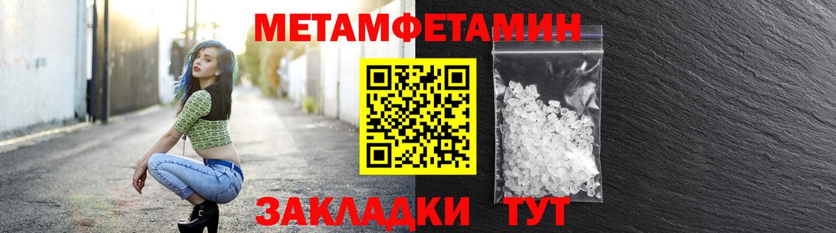 АМФЕТАМИН  Амфетамин Розовый  Вход с VPN  Ленинск-Кузнецкий 