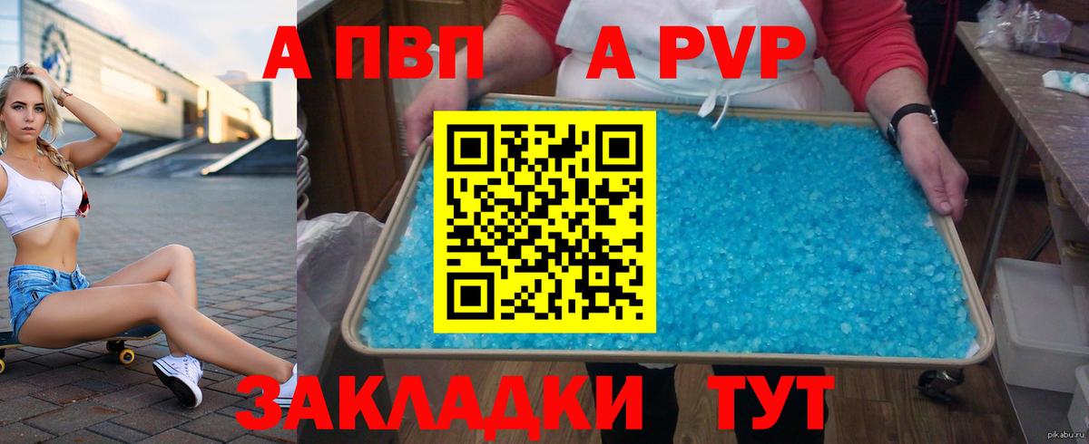 APVP СК КРИС Ленинск-Кузнецкий