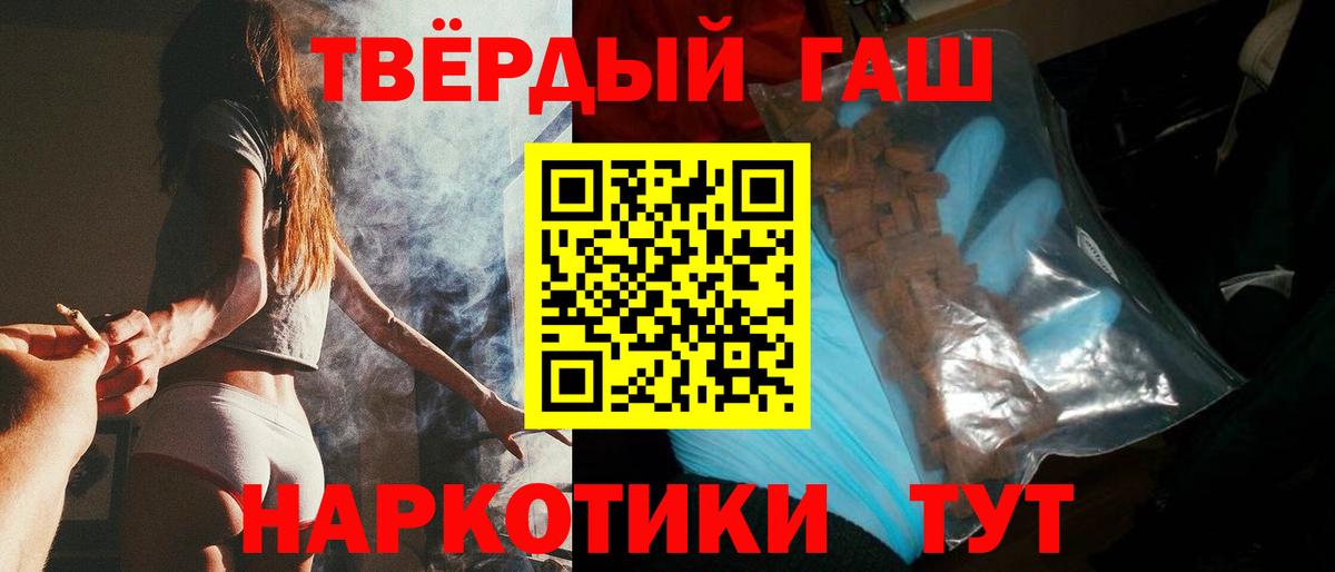 Ленинск-Кузнецкий  ГАШ VHQ  Вход с VPN  Гашиш индика сатива 
