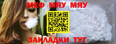 альфа пвп Кандалакша