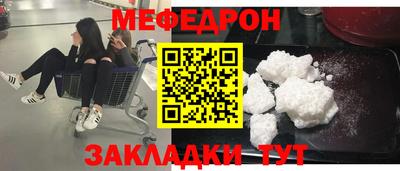 прущий лед Канаш