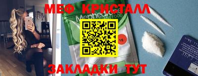 прущий лед Канаш
