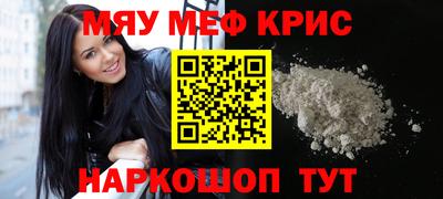 кристаллы Камышлов
