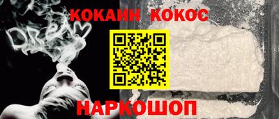 мескалин Кингисепп