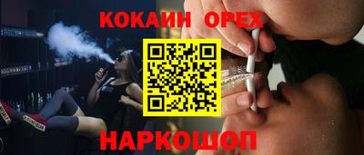 кристаллы Камышлов