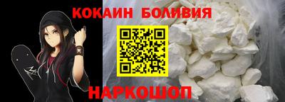прущий лед Канаш