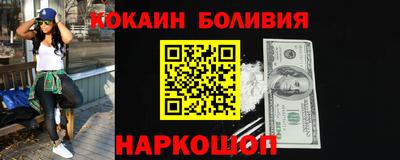 альфа пвп Кандалакша