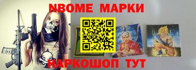 альфа пвп Кандалакша