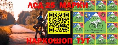 прущий лед Канаш