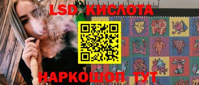 альфа пвп Кандалакша