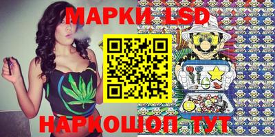 мескалин Кингисепп