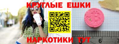 кристаллы Камышлов