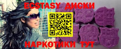 кристаллы Кимры