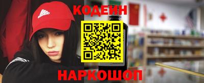 прущий лед Канаш