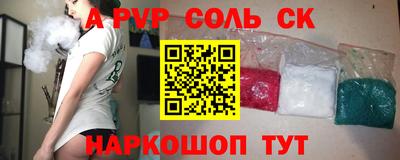 прущий лед Канаш