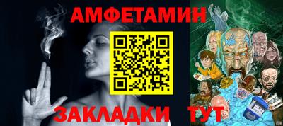 прущий лед Канаш