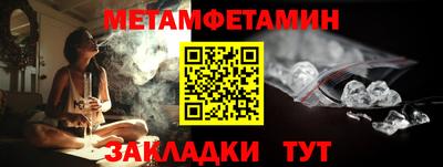 альфа пвп Кандалакша