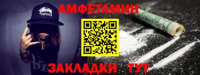 альфа пвп Кандалакша