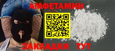 прущий лед Канаш