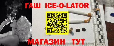 прущий лед Канаш