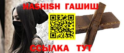 альфа пвп Кандалакша