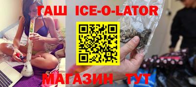прущий лед Канаш