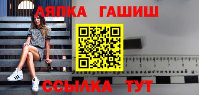 прущий лед Канаш