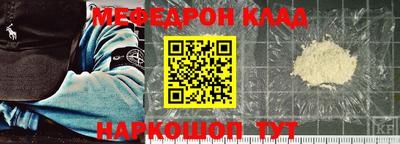 альфа пвп Кандалакша