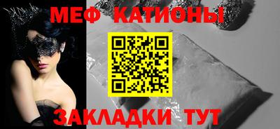 альфа пвп Кандалакша