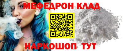 кристаллы Камышлов