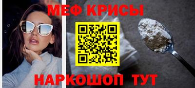 прущий лед Канаш