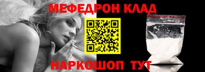 прущий лед Канаш