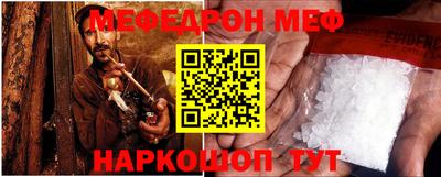 альфа пвп Кандалакша