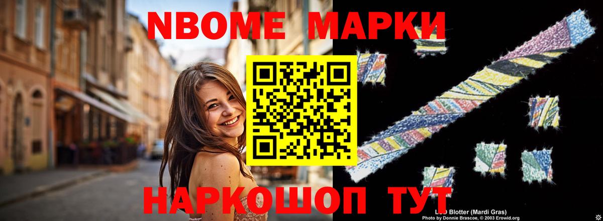 ЛСД экстази кислота Ленинск-Кузнецкий