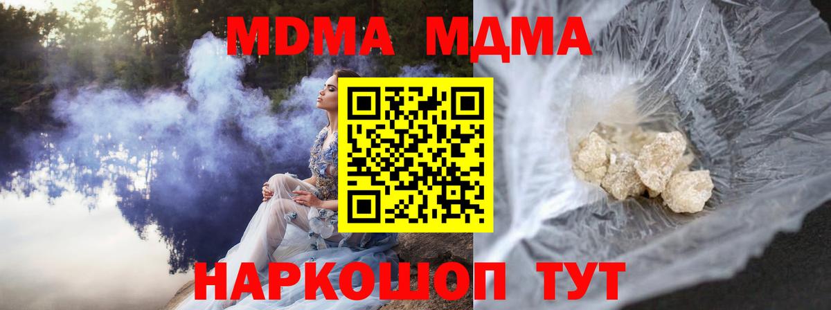 ГАШИШ Ленинск-Кузнецкий