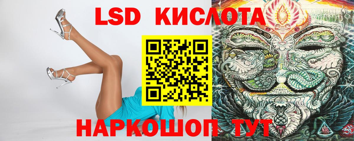 Марки 25I-NBOMe 1500мкг Ленинск-Кузнецкий