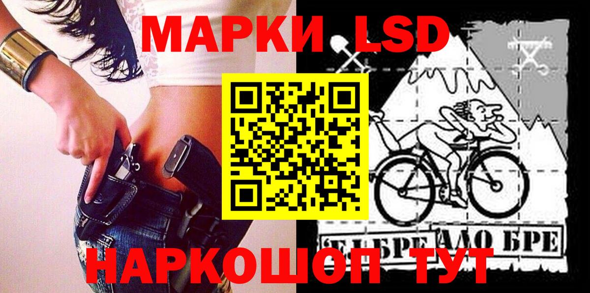 Марки NBOMe 1,8мг  Марки NBOMe 1,8мг  Ленинск-Кузнецкий  Марки 25I-NBOMe  Вход с VPN 