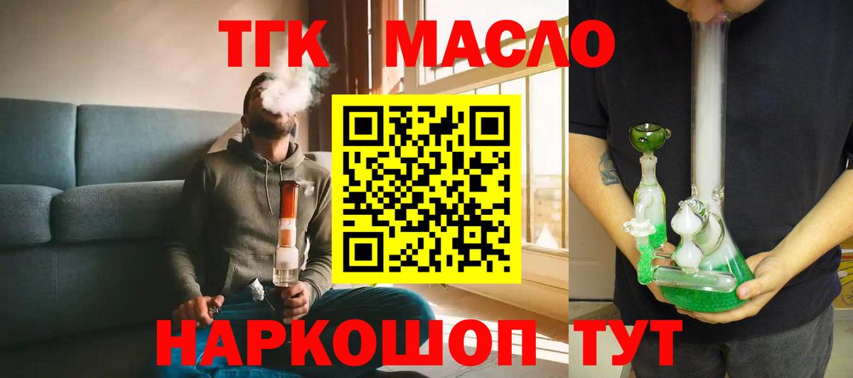 ТГК концентрат Ленинск-Кузнецкий