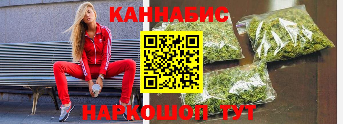 Ленинск-Кузнецкий  Шишки марихуана MAZAR  Марихуана LSD WEED  Бошки Шишки MAZAR  Бошки марихуана индика  Вход с VPN 