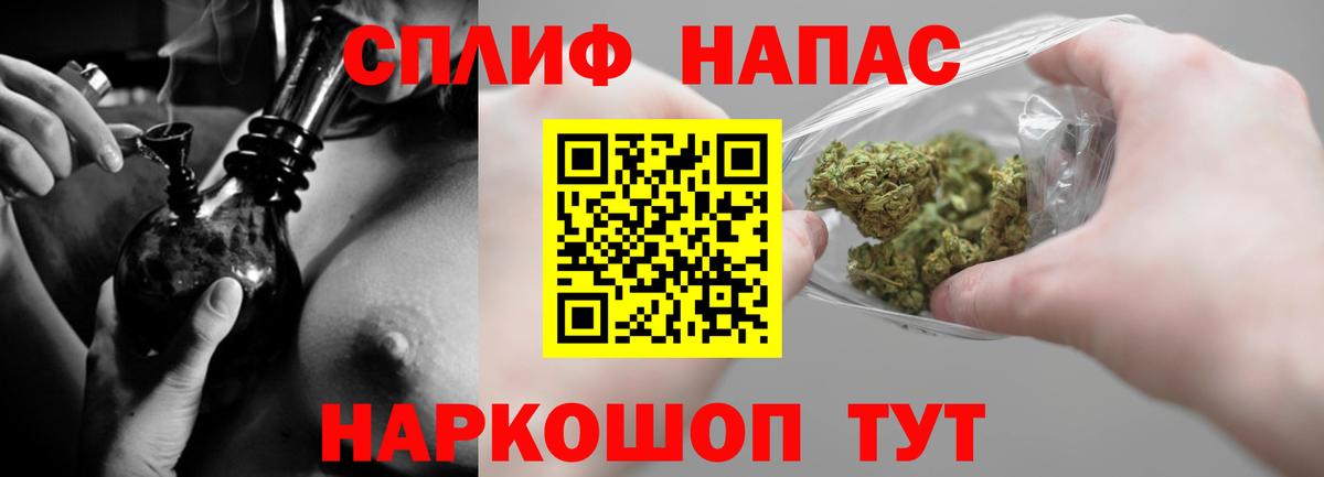 МАРИХУАНА THC 21% Ленинск-Кузнецкий
